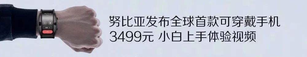 【行情】腾讯发布手机品牌用户画像 华米OV魅族一加差异大