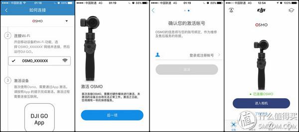 视频拍摄稳定利器：大疆DJI灵眸OSMO 手持云台相机评测（对比智云+GoPro）