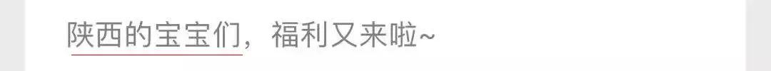 话费、和包券、流量……你要的福利，这里全都有~