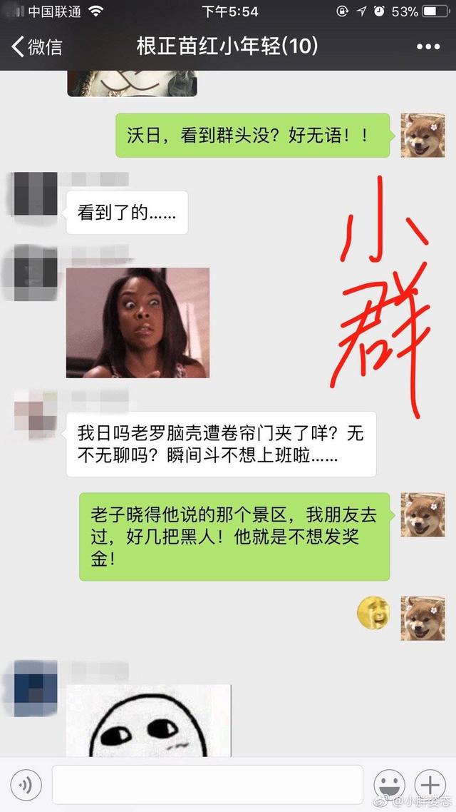 如何巧妙的给员工发年终奖