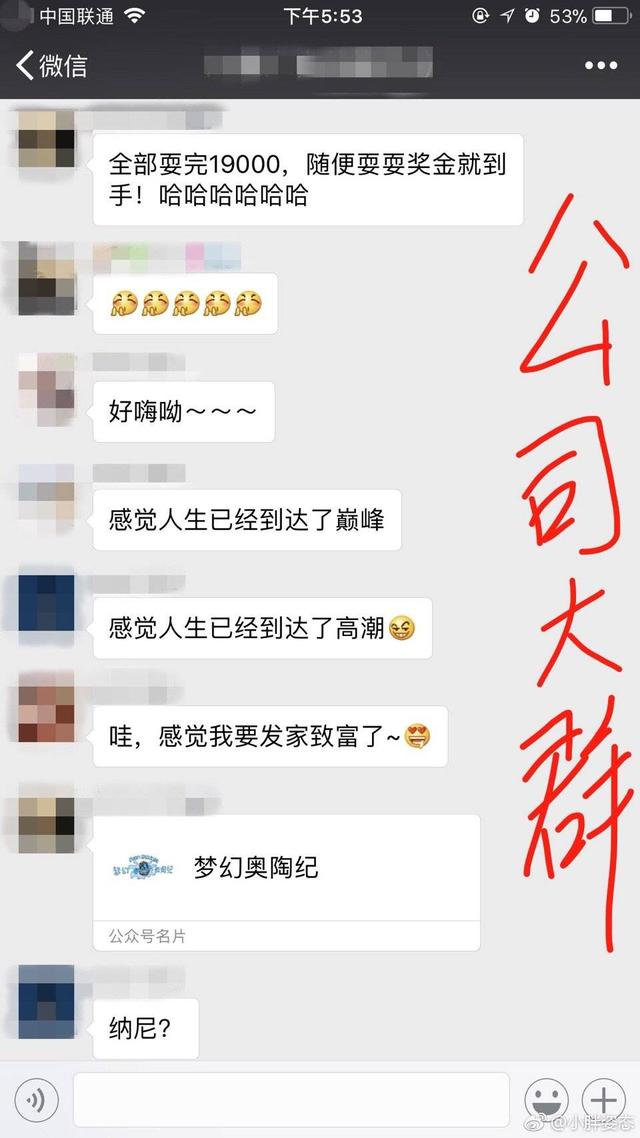 如何巧妙的给员工发年终奖