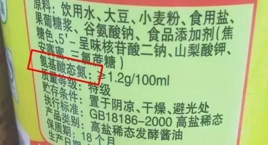 「真相」没有这个代码的酱油会致癌？国家卫计委回应了……附最实用挑酱油攻略！