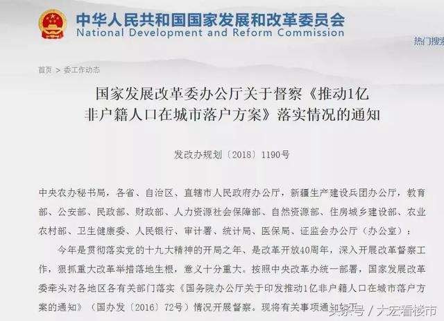 今天，大跌席卷全球！“发改委”宣布重磅政策