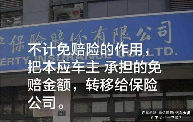 车险怎么组合“最合适”？老手买两个，新手买三个！再多就浪费！