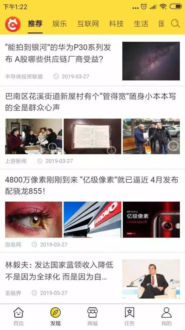 手慢无！新版大懒猫社区App上线，壕礼大放送​