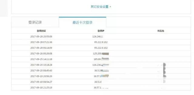 OKCoin回应用户账号被盗损失2000万：与出事平台无关