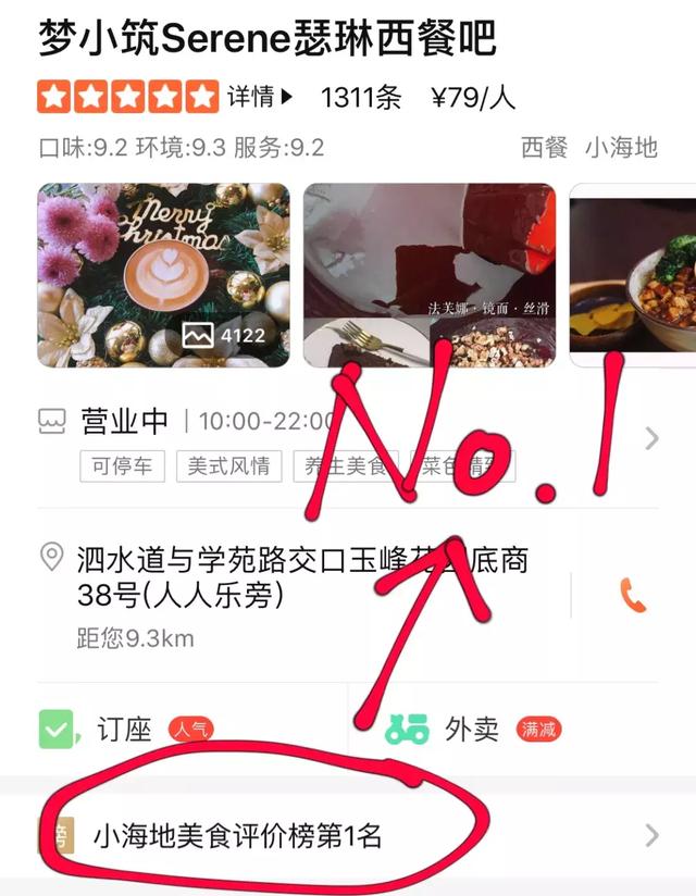 在人头攒动的陆家嘴，你没有寻到这家店吗？那算是白来一趟了！