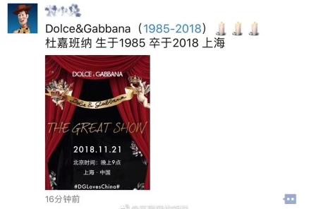 D&amp;G设计师涉辱华，章子怡怒怼，迪丽热巴王俊凯陈坤拒绝出席DG秀