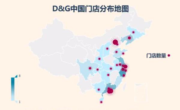 D&amp;G遭线上平台纷纷下架后，实体门店情况几何