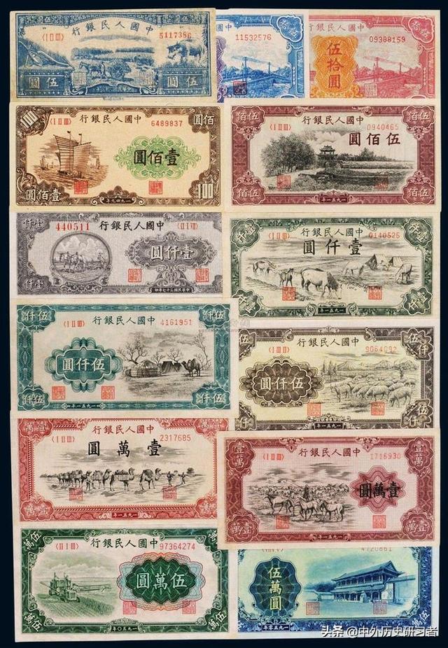 一文带你梳理中国钱币发展历史（一）人民币发展历程