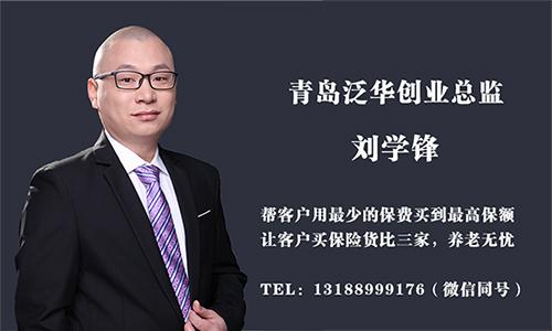 泛华：百万年薪团队长炼成记