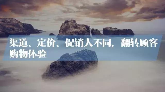 4P理论该改写了！大数据和网络科技怎么改变“营销”两个字？