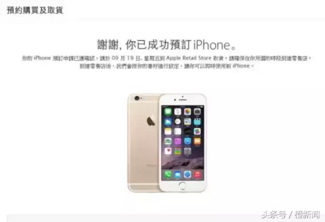 港版iPhone预计炒到1.5万！教你如何“心机”炒“新机”！