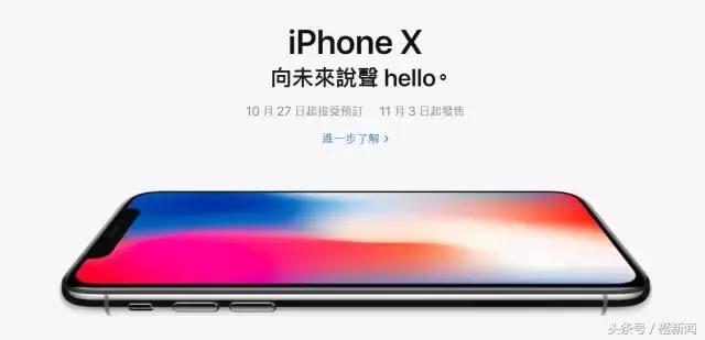 港版iPhone预计炒到1.5万！教你如何“心机”炒“新机”！