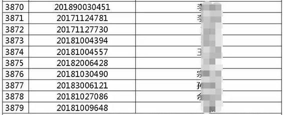 PS存款证明也能骗取摇号资格？南京河西一楼盘已剔除2000多组买房人