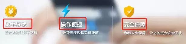 上和包支付，转账、提现、信用卡还款通通0手续费！