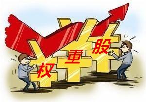 超级解码｜2只超级权重股位居主力资金买入前10强