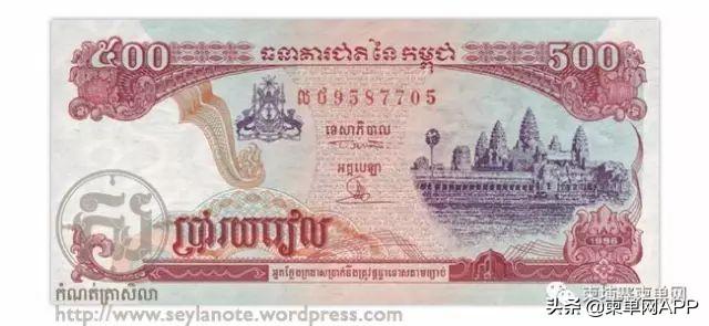 &quot;价值连城&quot;的稀世柬埔寨钱币，有一张就暴富了！