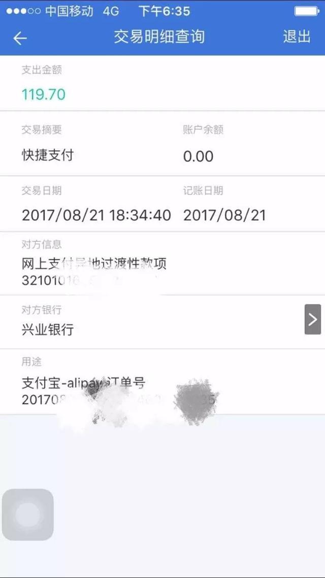 京东金融“小金卡”为什么这么受欢迎