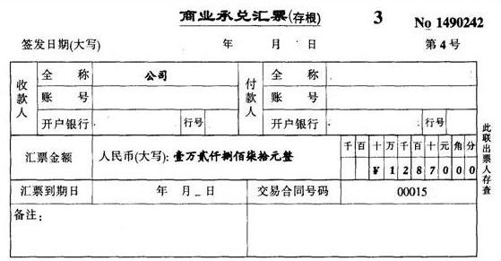 商业承兑汇票成为企业主要融资工具，或还差春风十里