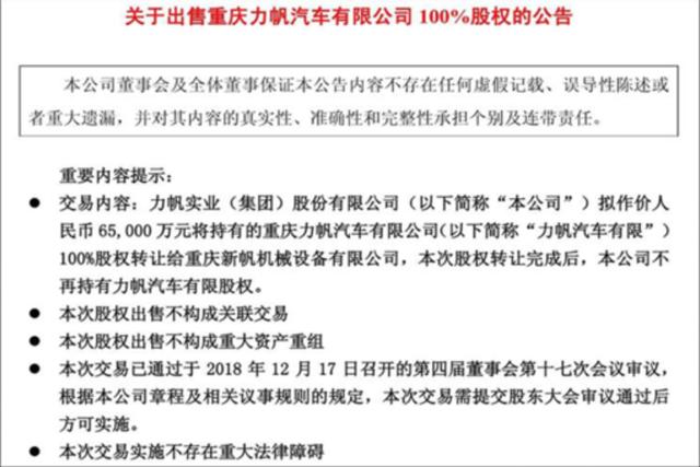 融资空窗近4个月，造车新势力要迎来“钱荒”潮？