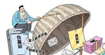 “您的银行账户存在异常……”近期我市一名未成年孩子被骗四万元