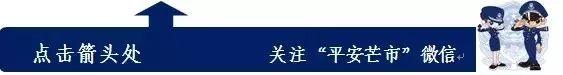 “您的银行账户存在异常……”近期我市一名未成年孩子被骗四万元