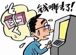 “您的银行账户存在异常……”近期我市一名未成年孩子被骗四万元