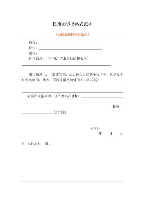 大学生组团不还款，接到贷款公司的起诉书，该怎么应对？