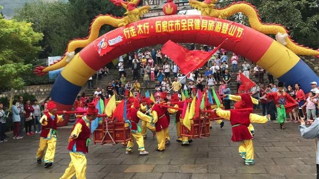 “全城热练”行走太行——石家庄市健身旅游登山节第二站在平山县天桂山风景区隆重举行！