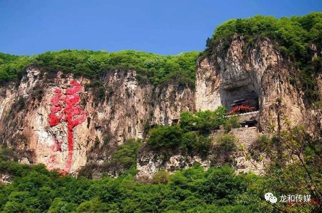 “全城热练”行走太行——石家庄市健身旅游登山节第二站在平山县天桂山风景区隆重举行！