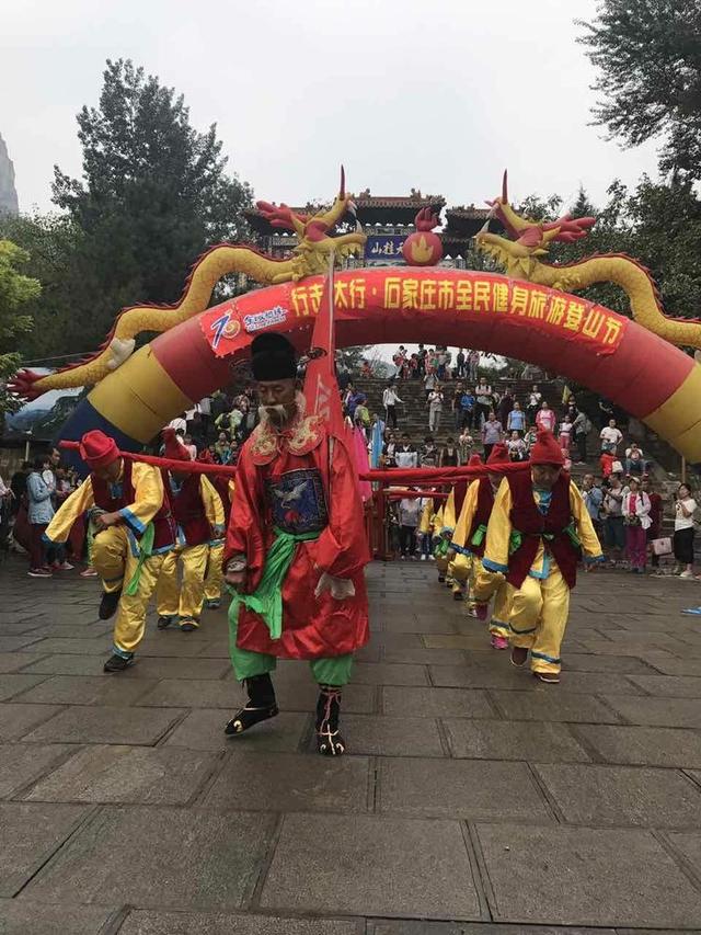 “全城热练”行走太行——石家庄市健身旅游登山节第二站在平山县天桂山风景区隆重举行！