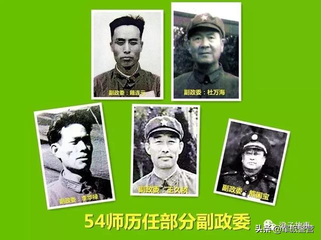 工程兵建筑第五十四师的光辉历史