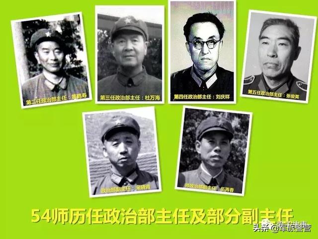 工程兵建筑第五十四师的光辉历史