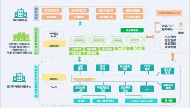 苏州华墨吕莹：编代码的“IT女”在细分领域市场“追梦探险”