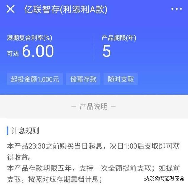 某银行5万起的3年大额存款4.125%，且每万元每年返现50元，合适？