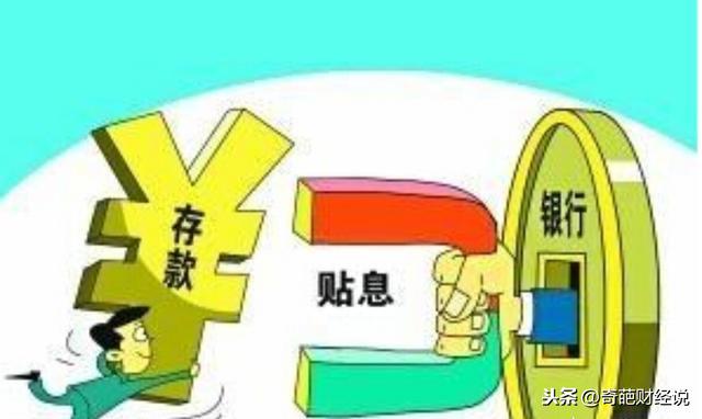 某银行5万起的3年大额存款4.125%，且每万元每年返现50元，合适？