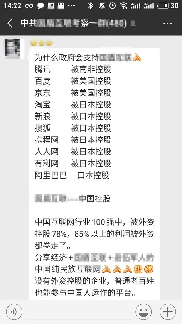 如果你把理财公司当成银行，你的钱可能不是你的，倒闭只是早晚！