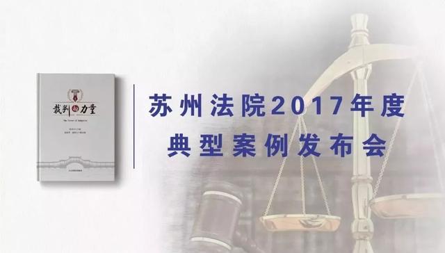 睿裁判｜杨某平诉杨某洪、昆山融信通投资担保有限公司等民间借贷纠纷案