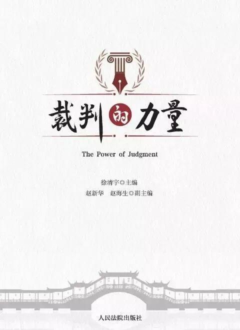 睿裁判｜杨某平诉杨某洪、昆山融信通投资担保有限公司等民间借贷纠纷案