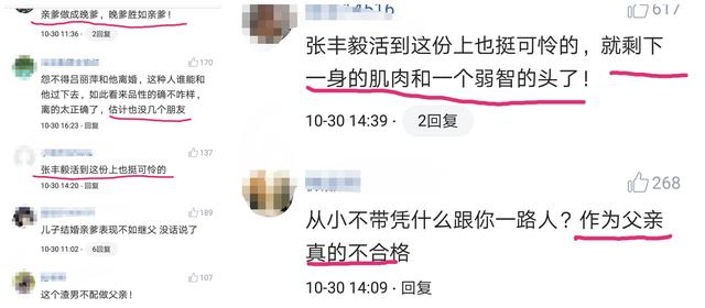 曾与张国荣一起演主角，葛优给他当过配角，因对儿子太薄情被炮轰