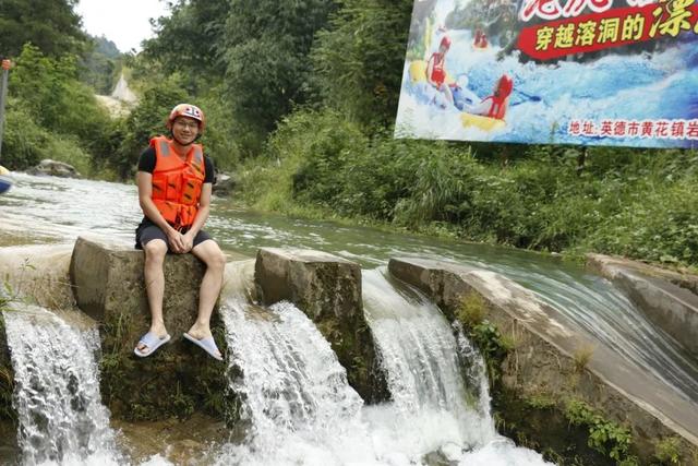 环球旅游卡案例：一本教育｜漂流中体验浪遏飞舟刺激，亲密接触