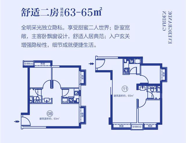 总价仅18万起，开启拎包入住北海智慧社区！