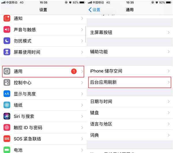 iPhone易发热、掉电快？赶紧检查下这几个地方，让你手机再用三年