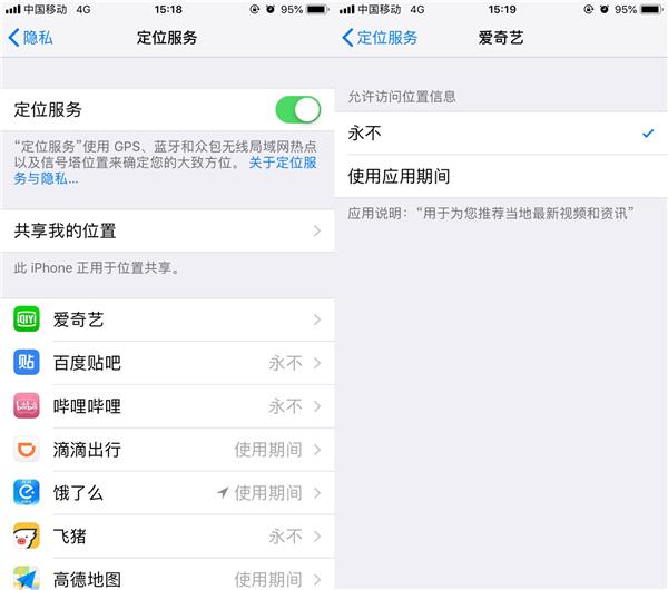 iPhone易发热、掉电快？赶紧检查下这几个地方，让你手机再用三年