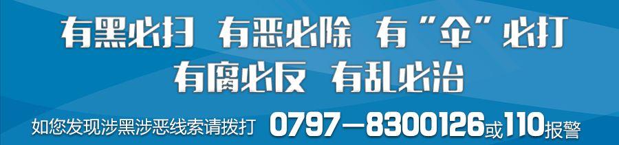 涉案800多万！买了1套房，3辆车！赣州这个大骗子被抓了