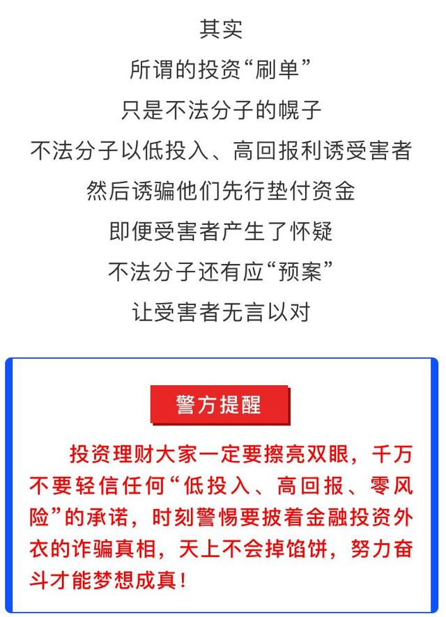 涉案800多万！买了1套房，3辆车！赣州这个大骗子被抓了