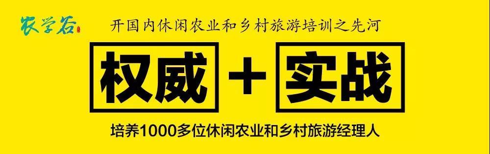 乡村旅游如何一步步带动村民致富？“郝峪模式”值得细细研究！