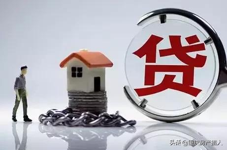 重庆部分银行下调首套房二套房贷款利率，贷30年可少20万利息！