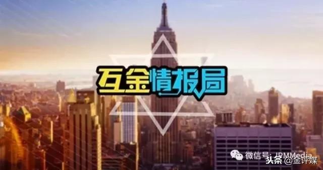 情报：熊猫金控收购标的股东成失信人；招联消费金融增资20亿